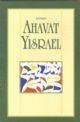 99847 Kuntres Ahavat Yisrael